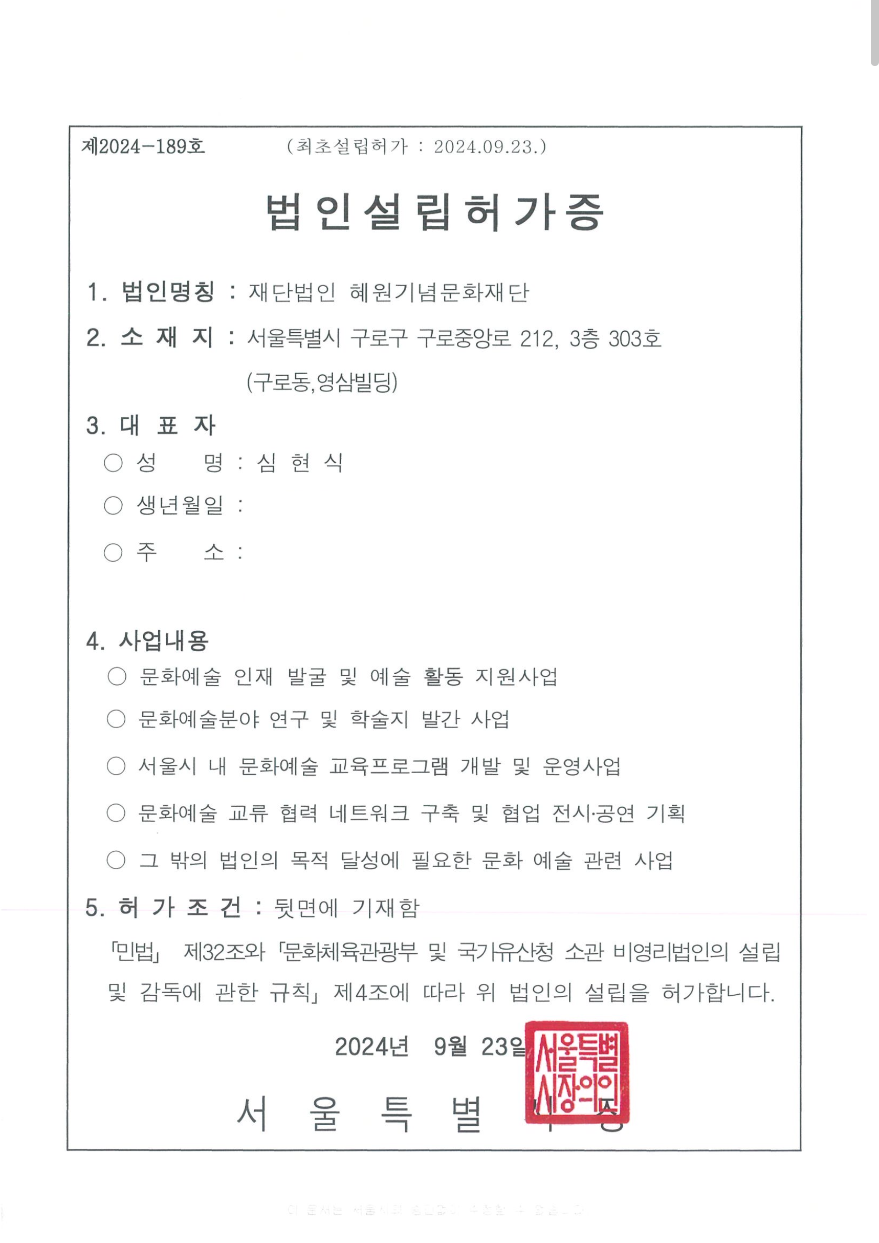 64a84cd96e5d1.png